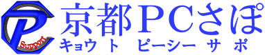 京都PCさぽロゴ
